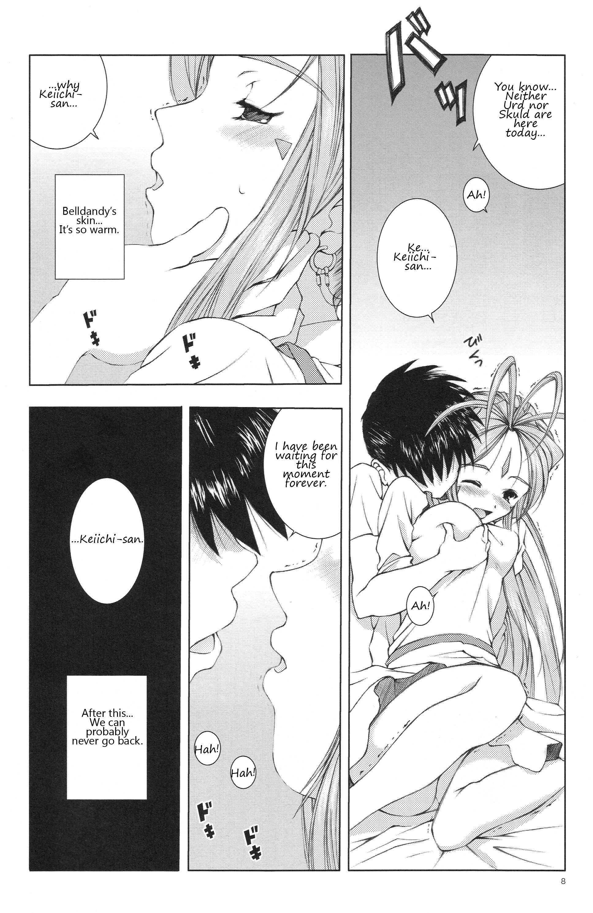 Ah! My Goddess Dj - Mellow Goddess Chapter 1000 Page 7